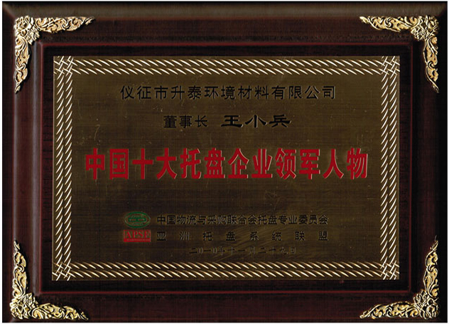 包装箱租赁 包装箱租赁